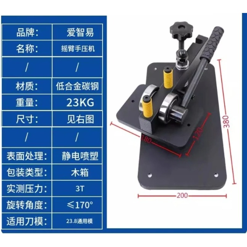 เครื่องกดแบบมือโยกขนาด 12x18 ซ - Leatherwork Hand Press บทวิจารณ์และราคา