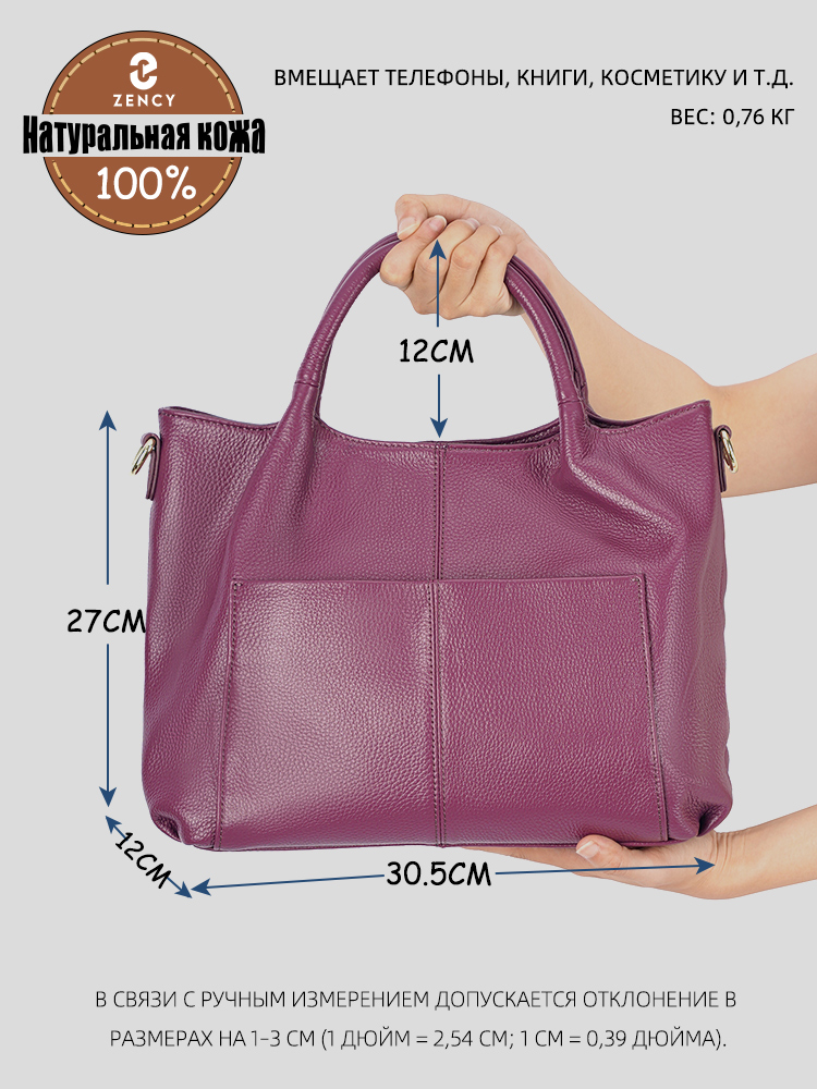 กระเป๋าโท้ทหนังแท้ Zency ขนาดใ - Leather Work Bag Women บทวิจารณ์และราคา
